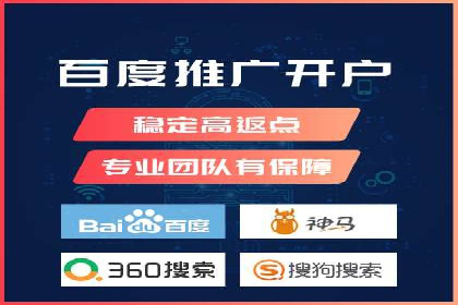 百度竞价赚钱案例：从零到月入过万