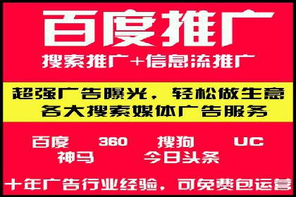 不同行业百度推广费用对比分析