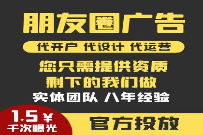 深度解析SEM代理：如何提高广告效果